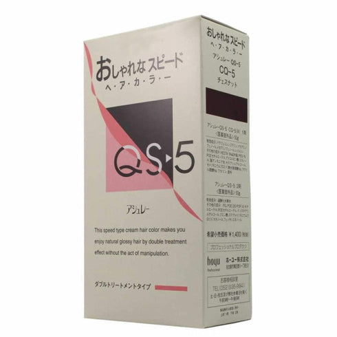 アシュレー QS-5 50g+50g